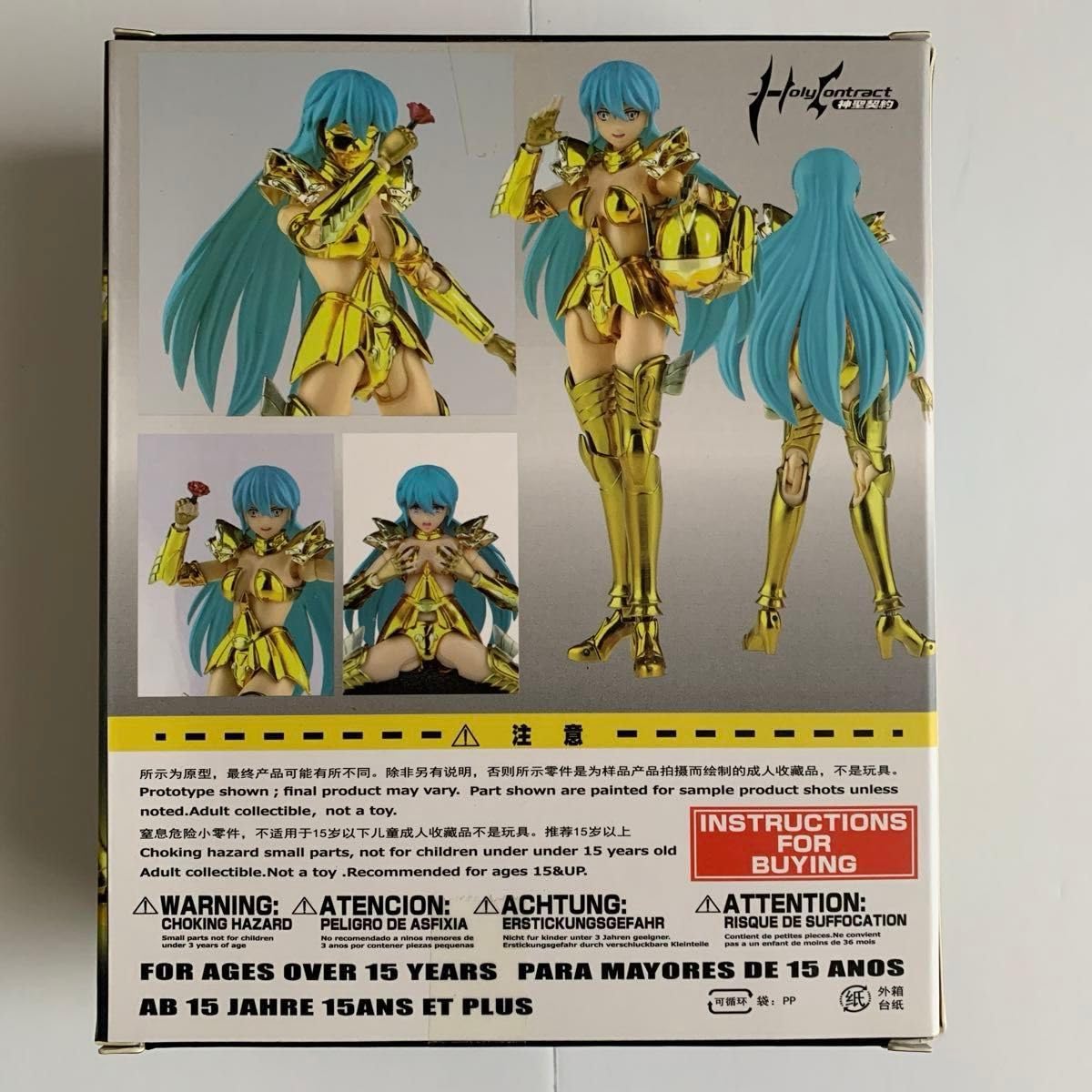Amazon.co.jp: 大聖モデル GreatToys 1/12 神聖契約 女性聖闘士 魚座